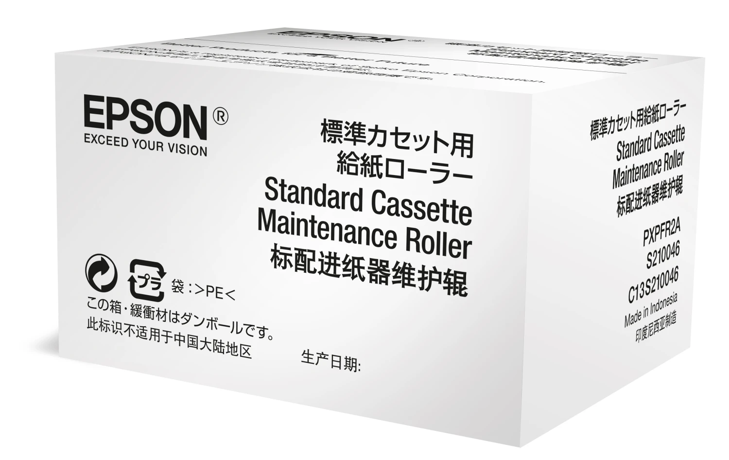 EPSON S210046 Standard Cassette Maintenance Roller