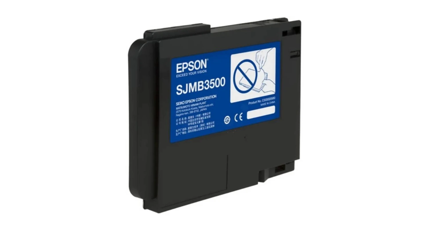 EPSON SJMB3500 Maintenance Box (C33S020580)
