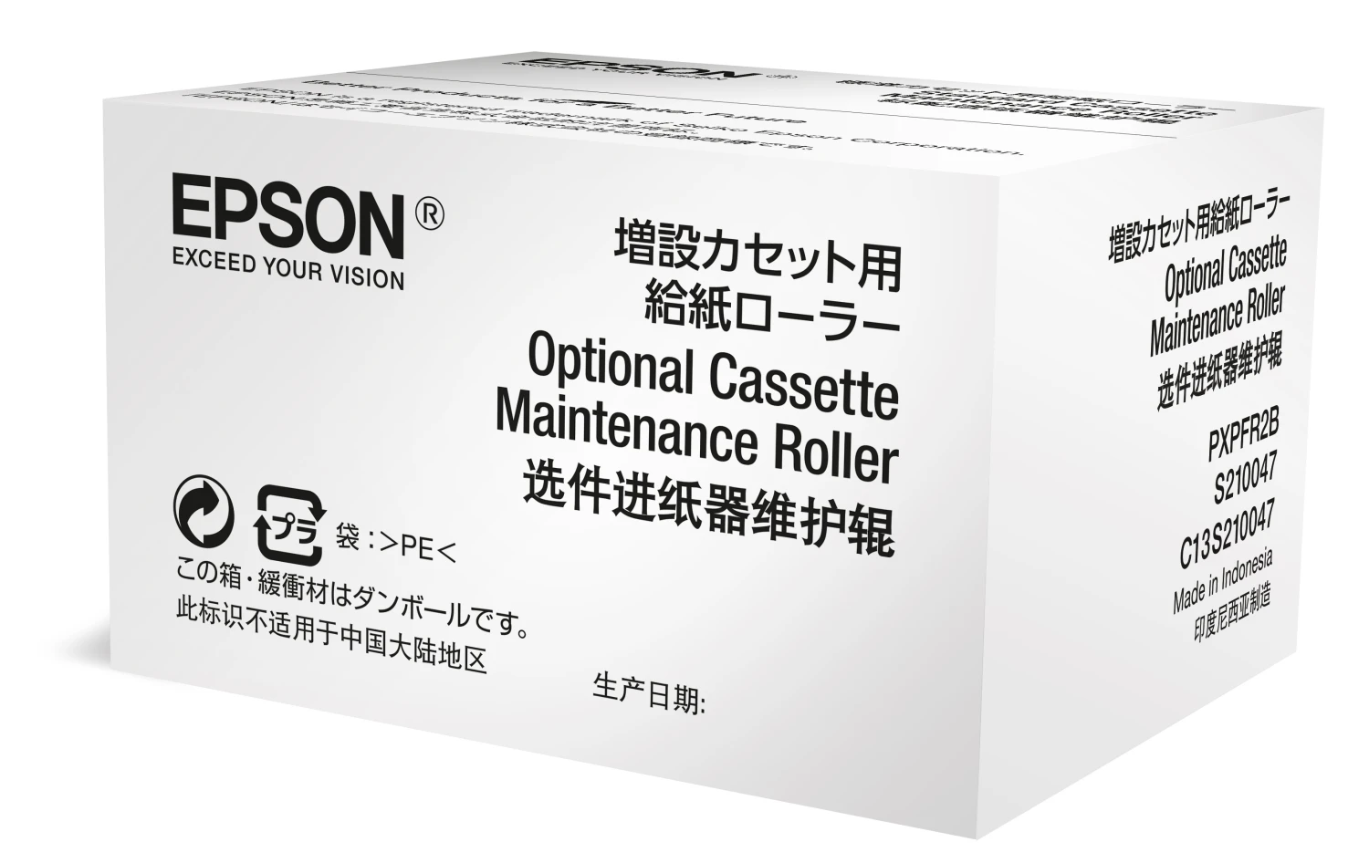 EPSON S210047 Optional Cassette Maintenance Roller